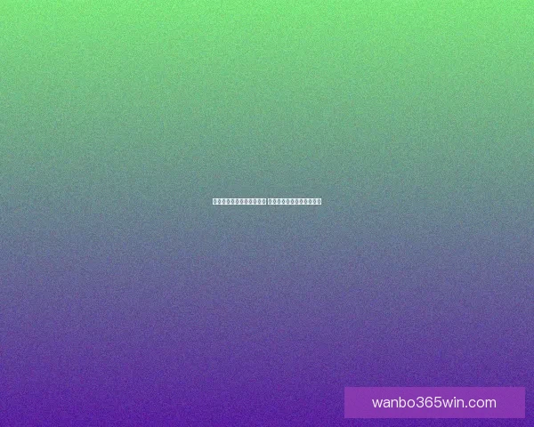 全面解析体育竞猜投注策略 提升胜率的实用技巧与建议