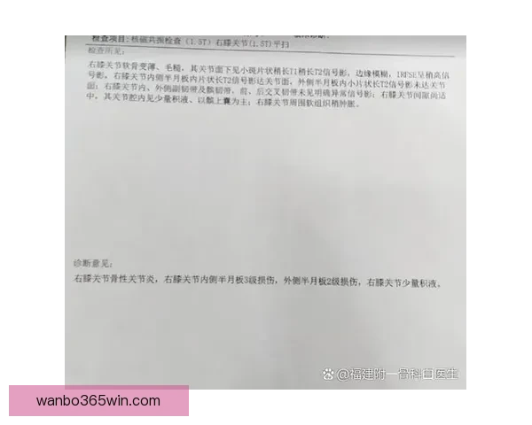 24岁后五次腿筋拉伤 伤病专家预测回归中心需三至六周