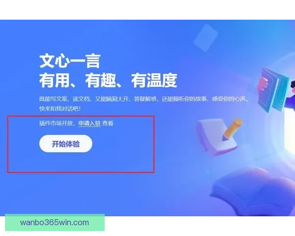 精准足球赛事分析与竞猜投注策略全面指南
